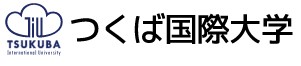 つくば国際大学