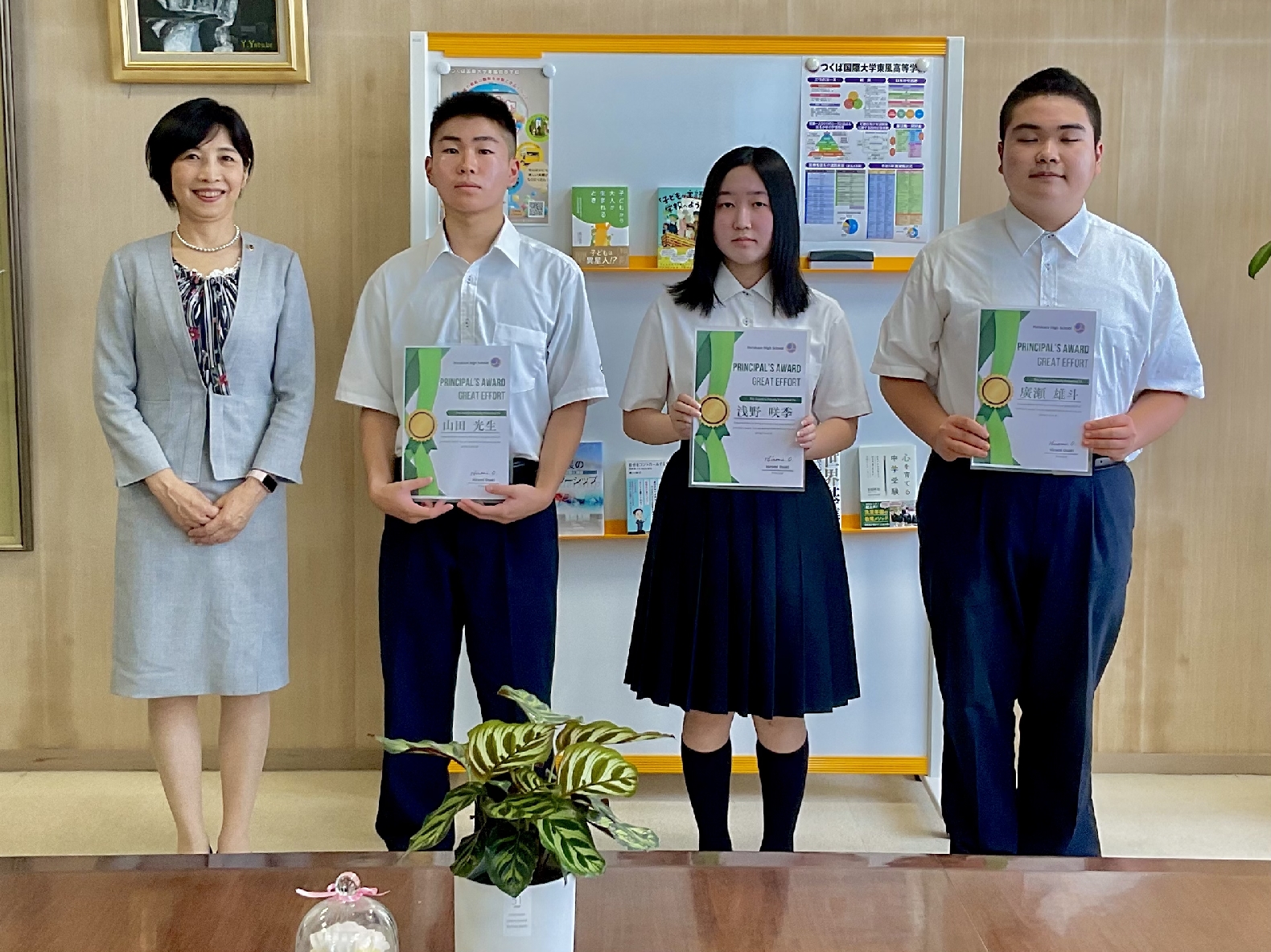 Principal’s Award ( Better Grade/ Great Effort)　表彰者